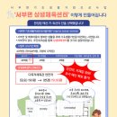 ㈜명 건축사사무소 이미지