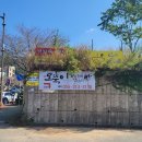 오뚝이바지락반칼국수반(본점)