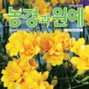 한농영농조합법인 이미지