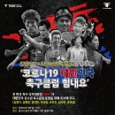 토브스포츠