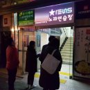 유통노래연습장 이미지