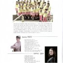 김포소년소녀합창단 정기연주회 이미지