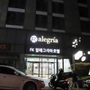서귀포 가성비 호텔 알레그리아 찐 투숙 후기