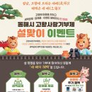 동해시-44 이미지