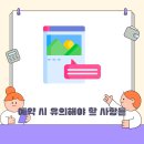 한방자연휴양림 이미지