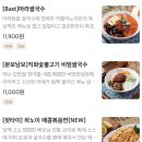 리틀하노이 장안점 이미지