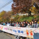 사랑나눔과섬김이 이미지