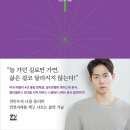 루틴 - 부평구 시장로 20 | 루틴