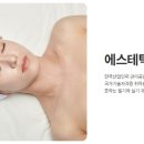 건강나라피부미용