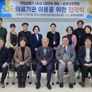 충주 송원의료재단 충북일보