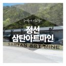 광원식당