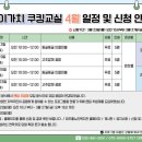 주안7동분회 네이버블로그