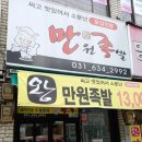 관고사거리(관고동) 이미지