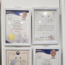 아웃스턴트