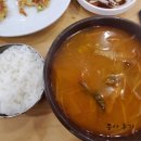 블루핸즈월암점 이미지