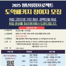퍼스널 이미지 블렌딩 이미지