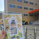 신현태권도장 이미지