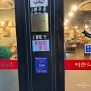 이춘식명가돌곱창 - 창원시 성산구 외동반림로130번길 48 | 이춘식명가돌곱창