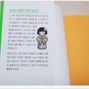 생활 일본어(초급) 이미지