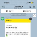 더베이크 이미지