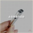 호루라기 | 유아와 어린이를 위한 손호루라기 사용 후기