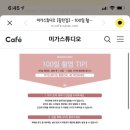 미가우 이미지