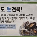 트레이더스 홀세일클럽 스타필드시티 부천점
