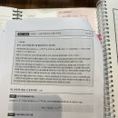 3기 5회차 모고 문1-2 계산 이미지