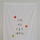 레드플레이트 고령다산점 이미지