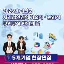 진미종합식품 중도일보