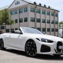 (주)대한자동차 | 충주 사고대차 BMW 420i 컨버터블 보험대차 자동차 교통사고 단기 렌트 후기