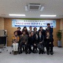 와부건강생활지원센터 경원일보