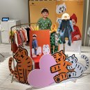 호랑이푸드 이미지