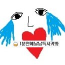뽀도독 이미지