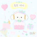 희날 이미지