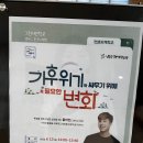 기후위기와 싸우기 위해 꼭 필요한 변화 이미지