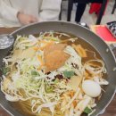 아이러브 떡볶이 이미지