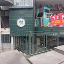 [서울/강남] 강남역 홍콩식 퓨전음식점 ‘구구당’ 내돈내산 솔직후기