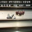 가양클린 이미지