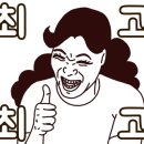 삼오칠싸롱 이미지