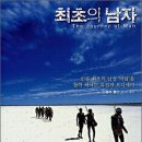 제노웰스 Daum카페