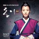 동이 OST 전곡모음 이미지