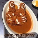 창녕 이방 동산굴 | [대구근교 창녕 아이와 가볼만한곳]산토끼노래동산...밥상-안리식당,이방우동, 하씨라이스' 하루 즐기기...