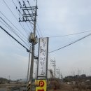 주남저수지 주차장 | 창원 동읍 맛집 주남저수지 돌짜장 대만족 후기