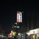 올래비어