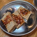 봉명중학교 | 청주 봉명동 원조장가네참숯뒷고기 방문 후기