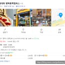 와플대학평택용죽캠퍼스 이미지