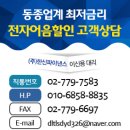 (주)대성환경연구소 이미지