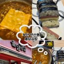 올담김밥 이미지