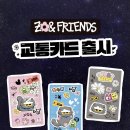 프랜즈24 이미지